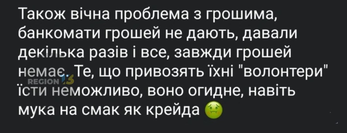 новости соцсетей